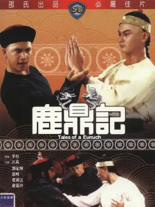 不伦派对